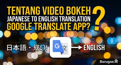 Bokeh Japanese To English Translation daftar pilihan soal kain recycled fashion peraturan kejurnas terkini image 2