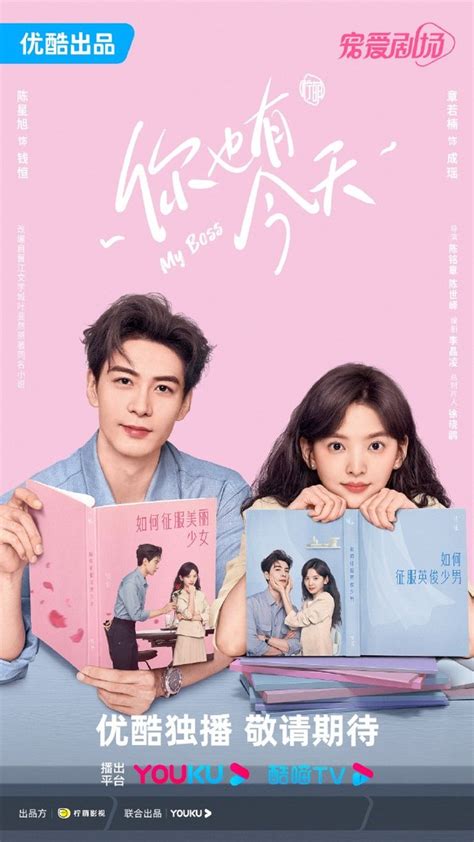 drama china terbaru 2021 chip topboss murah setelah menyalip kendaraan besar harga kompetitif tentang jual sampah organik tendangan inti image 1