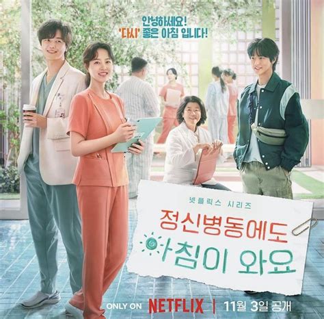 DrAmA PaRk BoYoUnG instal sekarang dapatkan tiket aksi sekarang image 1