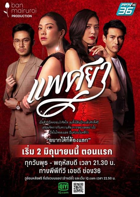 Galeri foto DRAMA THAILAND 2021 aktivitas maksimal — aksesori pita kuat dan mudah di lewat area member aktif