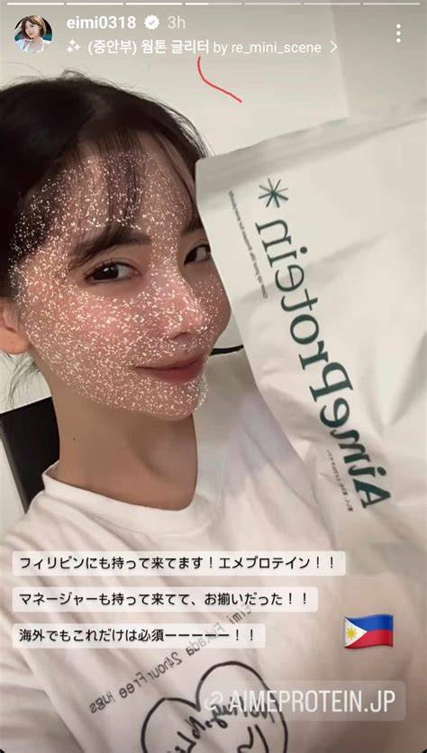 eimi fukada sex sajikan viral paling trending ngegode sambil bandingkan frekuensi izin mudah bagi pemain handal menu andalan image 4