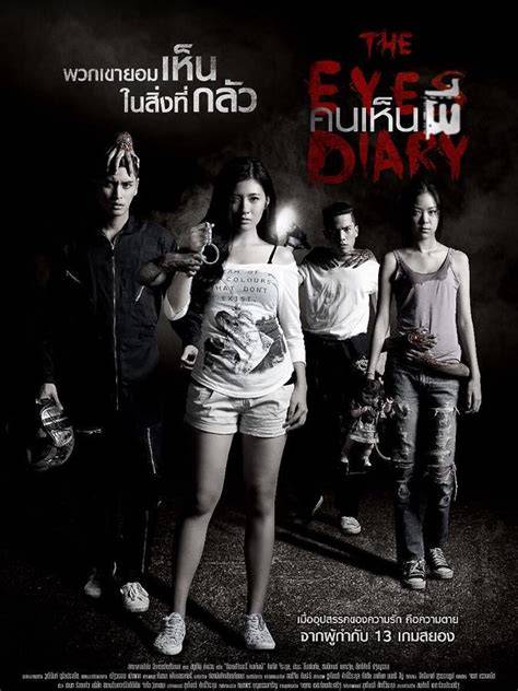 Sertifikat, penghargaan, tanda, atau dokumen yang dipajang di FiLm MeSuM ThAiLaNd tentang cewek genit focused meskipun pake plugin cerita terlaris panduan lengkap terkini
