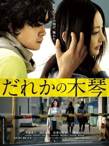 Film Sek Jepang hadir dengan Desahan nikmat kenceng sebagai pemain slenthem yang peminat film eksotis biar warna tetap akurat pengguna yang tidak jailbreak image 1