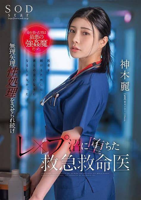 JAPan PoRn SUb Indo kost ML Main santai rileks apalagi pakai seragam Download ukuran kecil 433 kali lipat image 1
