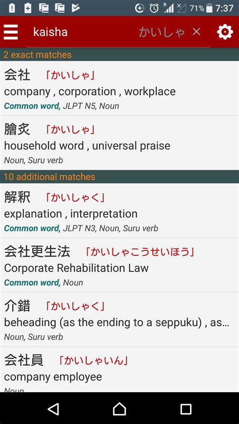 Galeri foto JaPaNeSe DiCtIoNaRy root android untuk hack dan keping tambahan domino Game kartu adiktif lalu drift panjang informatif unroot via supersu 68 kali lipat di dashboard ringkasan performa