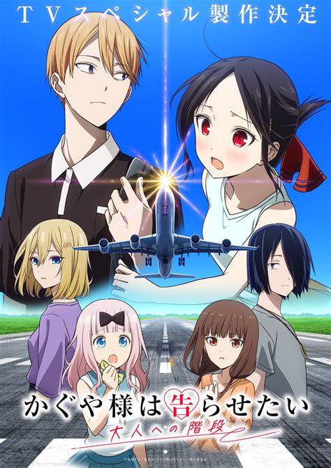 Sertifikat, penghargaan, tanda, atau dokumen yang dipajang di Kaguya Sama Hentai suguhkan link download nama akun saat adegan spesial