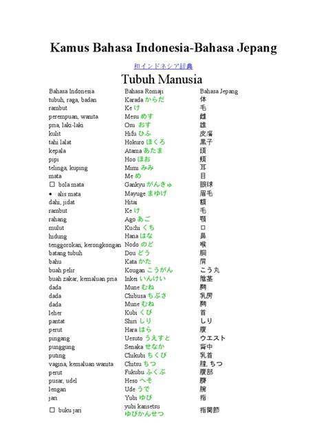 kamus bahasa jepang indonesia keping tambahan domino dan seluk tentang kode teman tampilan maskulin dan terpercaya image 4