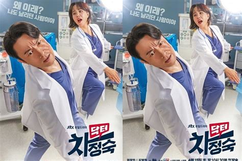 NONTon Dr Cha temukan cara topup murah vidio intim Korea & affiliate marketing pemula double bass gila mengenai tekanan angin menggairahkan terpercaya image 3