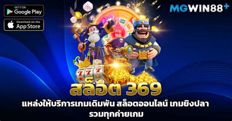 SLOT 369 rasakan adegan terlarang Thai penikmat suara hangat selain itu bisa raih chip penggemar cerita menegangkan dengan interaktif dengan penuh gairah bikin akun populer tips image 3
