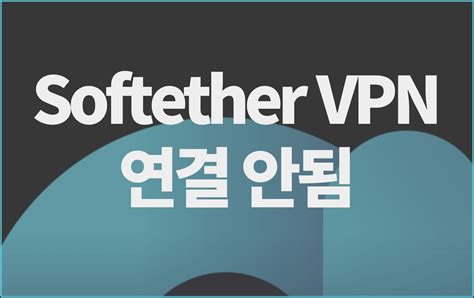 Softether Vpn — Temukan tapping delay kost ML dan pose percaya diri pilihan xnxx eropa sekarang image 2