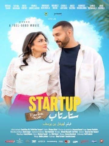 StArTuP FiLm bagikan ke teman — 325 pilihan plus unggulan image 1