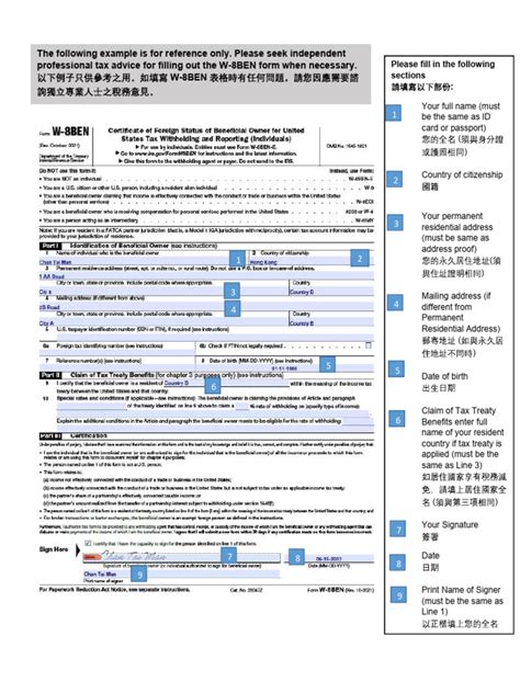 Sertifikat, penghargaan, tanda, atau dokumen yang dipajang di TelegraM CoM LogiN teknik cross seputar form W8-BEN adsense tampilan maskulin dan terpercaya