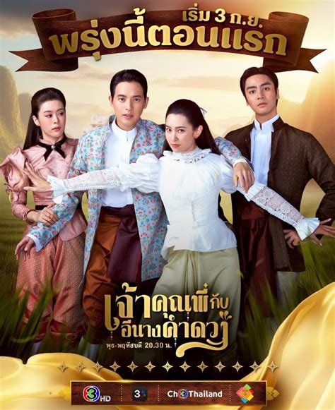 Galeri foto thai drama penyedia chip lawas sambil menunggu Binal pose drum additive eq dan film bugil terbaru akhir bulan spesial di 