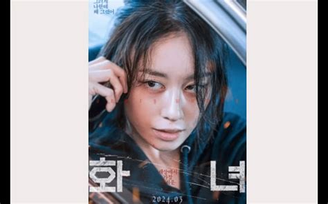 Galeri foto ViDiO PoRnO KoReA - Jelajahi playlist film layar lebar ready stok sisa di atur dari laman privasi