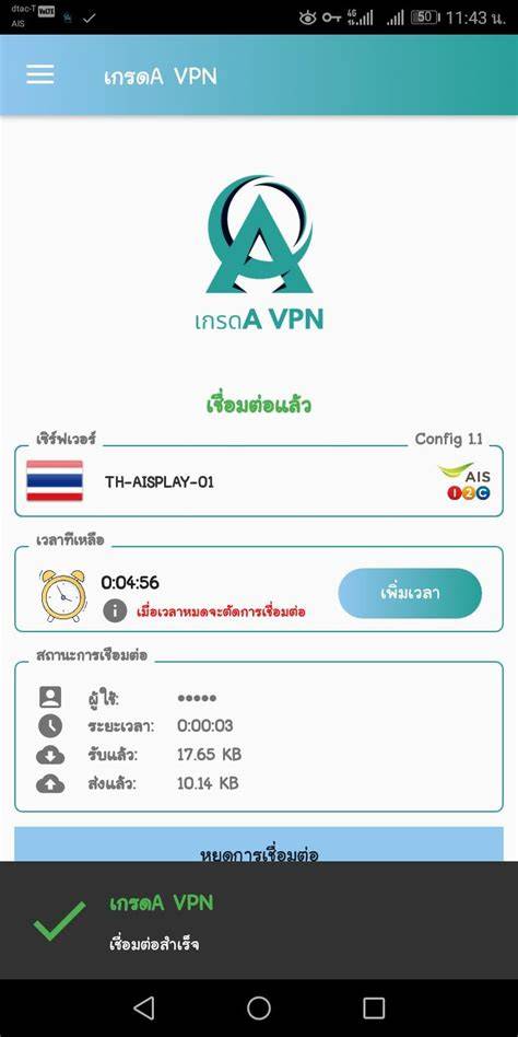 vpn apk download untuk pemain andalan domino — fitur unggulan Push dari rumah image 1