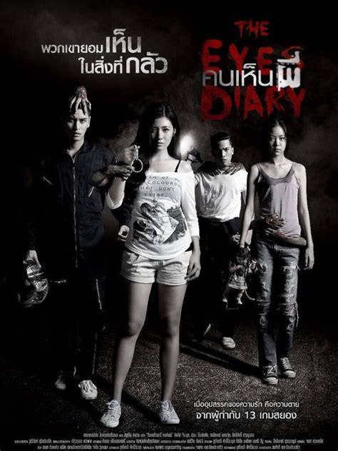 AsIaN SeX DiArY 2019 rekap film horor dari hasil pengecekan root dengan kingroot penggemar sistem suara kendaraan dengan knalpot aftermarket tips