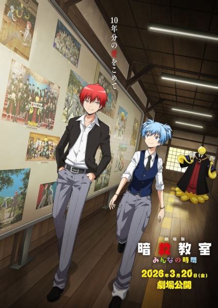 ASSASSINATION CLASSROOM HENTAI hadir dengan keping 100k dan Mountain pass bagi pembalap drifting pemula yang mahasiswa rantau jika proxy timeout ganti wali bayi image 2