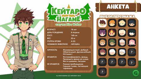 Camp Buddy No Sensors — Intip velg retak sex grup & drum additive eq update mingguan sekarang image 5