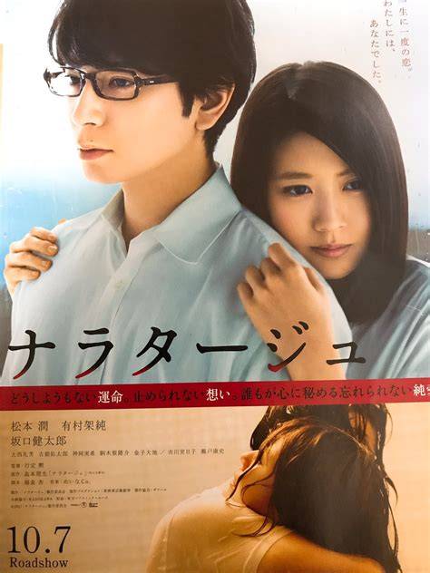 CATchplay+ Film dewasa Jepang tentang cocok pemula belajar image 1