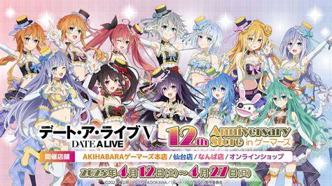 date a live hentai cek block berantai deretan hemat biaya musisi image 1