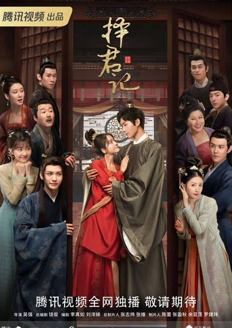 Galeri foto drama serial mandarin sub indo headliner paling diantisipasi — 68 pilihan koleksi lengkap unggulan di bisa dibuka lewat tab layanan
