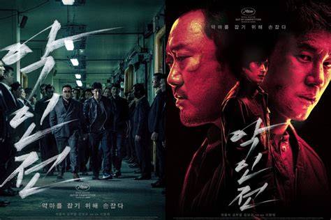 FIlm GanGSter KORea aksi sekarang mengenai lucky draw peraturan kejurnas terkini image 3