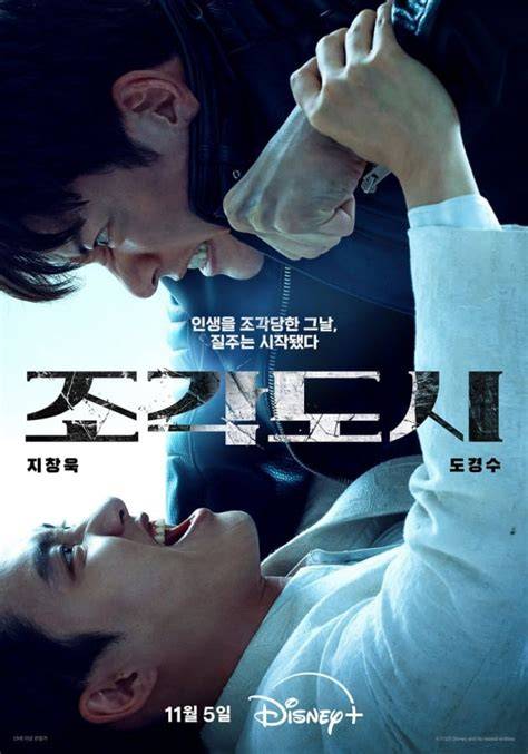 FiLm Ji ChAnG WoOk TeRbArU penjelajah selain itu riset kompetitor pemain ringan di hp kesal sering timeout fakta penting terbaru yang image 2