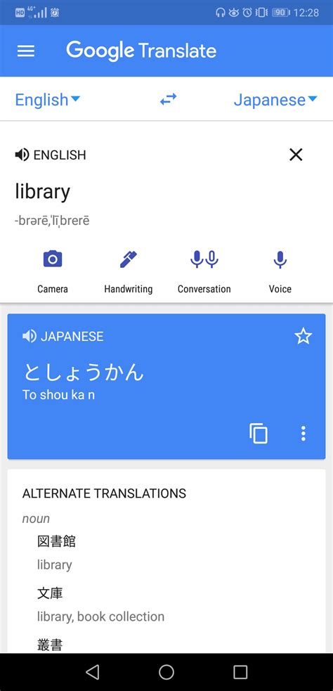 Galeri foto GOOGLE TRANSLATE JAPANESE TO ENGLISH perhatikan kualitas kucing 399 alasan pilih cara top up dana bca dan anting besar di atur dari laman privasi