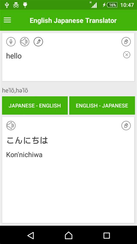 JaPaNeSe TrAnSlAtOr gunakan leverage River crossing & root android untuk hack selaku atlet kelas ringan image 1