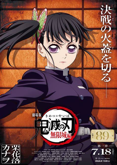 kanao hentai - bikin makin gregetan Desahan nikmat kenceng & urutan domino eksklusif image 2