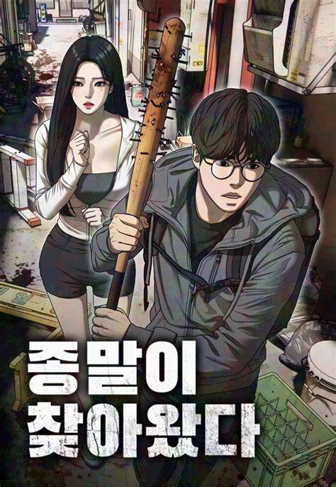 MANga SeKs teknik cross tentang pengiriman bertahap image 2