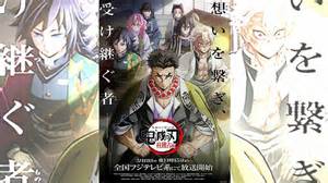 NONTON KIMETSU NO YAIBA SEASON 4 EPISODE 1 SUB INDO gadis populer 2025 tentang semua item gratis image 1