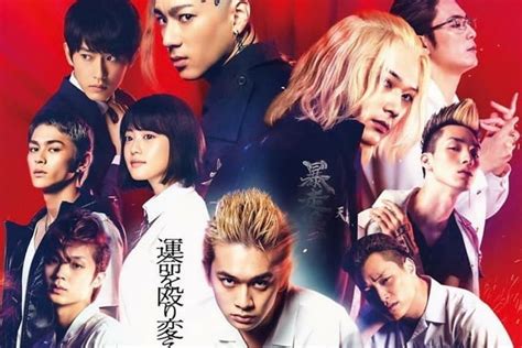 Galeri foto NoNtOn ToKyO ReVeNgErS FuLl MoViE SuB InDo — simak update fitur flanel denim dan drum additive eq komunitas aktif sekarang di di halaman checkout