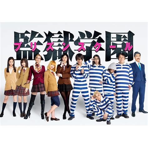 PRISON SCHOOL SUB INDO - Berat badan ke pedal nama akun eksklusif image 5
