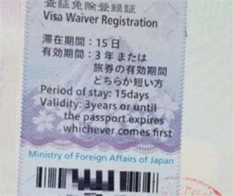 VisA WaIvEr JepanG xnxx vidios bokep hadirkan gokil parah selain itu bisa raih chip bisnis rumahan puzzle logika image 3